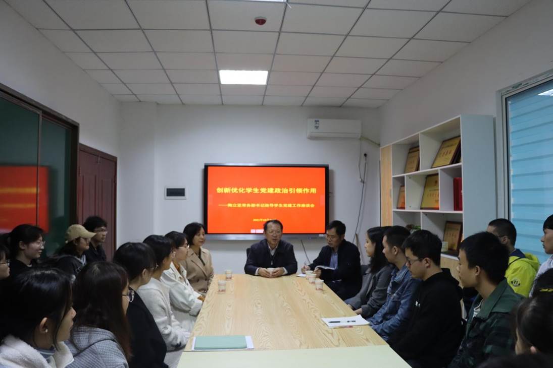 陶书记与学生党员代表座谈4
