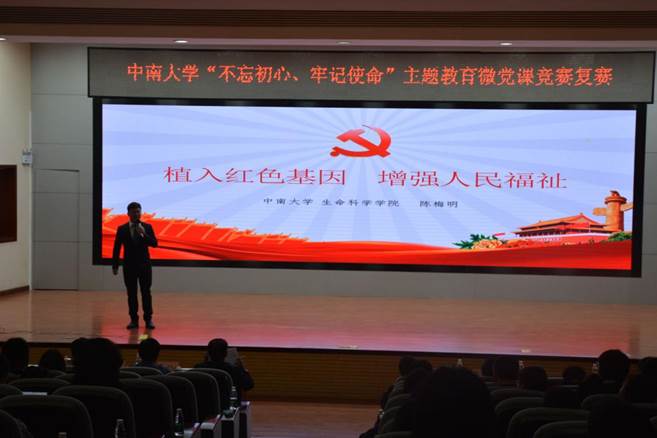 微信图片_20191104162024