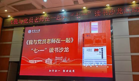 图片包含 日历 描述已自动生成