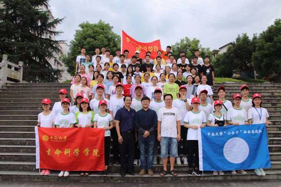 微信图片_20190827121005