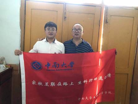 微信图片_20190827121012