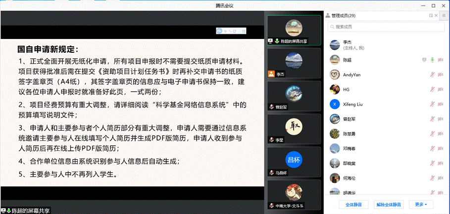 微信图片_20211230100102
