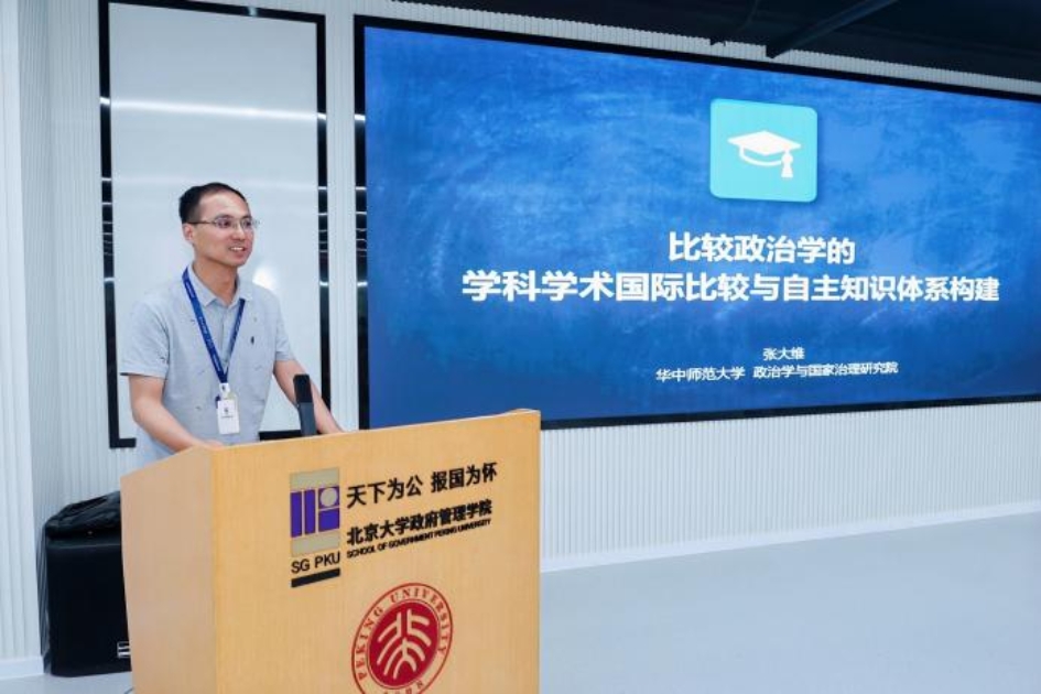 1B 张大维